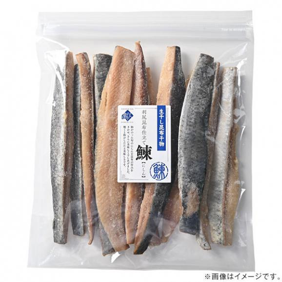 焼くだけ簡単♪にしんスティック 500g【ジッパー袋入り・バラ凍結】食べたい時に食べたい分だけ♪忙しい主婦の味方 北海道 礼文島産の鰊を使用03