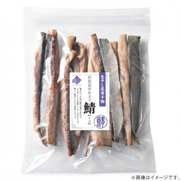 焼くだけ簡単♪さばスティック 500g【ジッパー袋入り・バラ凍結】【2つ購入で送料無料】食べたい時に食べたい分だけ♪忙しい主婦の味方 鯖 お取り寄せグルメ 食品 食べ物 魚 干物03