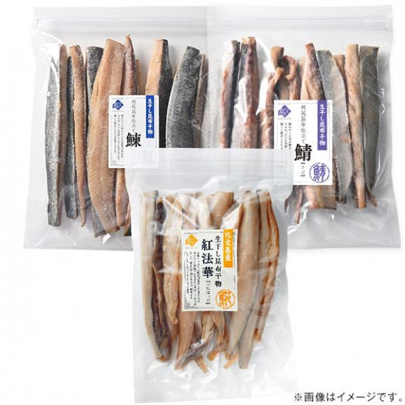 焼くだけ簡単♪3種の干物スティック 計1.5kg 全て北海道産【送料無料】【ジッパー付き袋・バラ凍結】忙しい主婦の皆様の味方 ほっけ にしん さば グルメ 食品 食べ物 魚 干物03