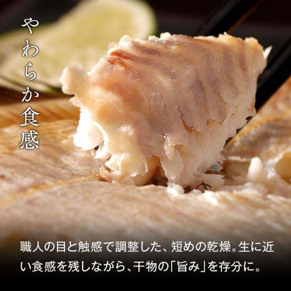 北海道の干物セット(7種9点入り)【送料無料】内祝い お返し 誕生日 60代 70代 グルメ セット お取り寄せ ギフト 魚 詰め合わせ 食品 食べ物 高級 海鮮 干物04