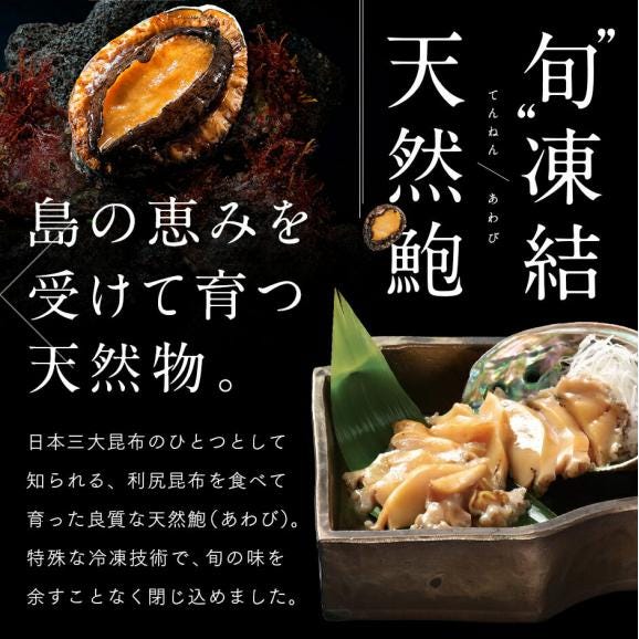 天然島あわび入り うに一夜漬け　60g　あわび うに あわびうに　北海道 お取り寄せグルメ 一夜漬 鮑 冷凍 海宝漬 ご飯のお供04