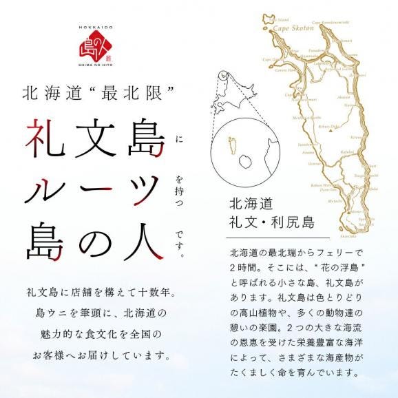 天然島あわび入り うに一夜漬け　60g　あわび うに あわびうに　北海道 お取り寄せグルメ 一夜漬 鮑 冷凍 海宝漬 ご飯のお供05