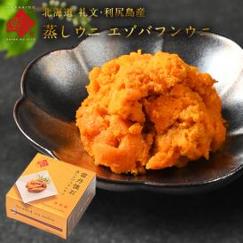 島雲丹の旨みをギュッと凝縮！　当店だけのオリジナル人気商品です。