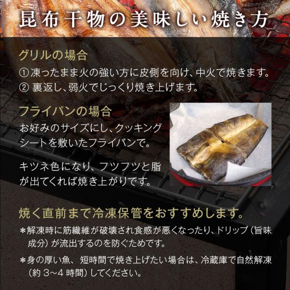 北海道 礼文島産 紅法華(べにほっけ) ほっけ開き 中サイズ  200-290g05