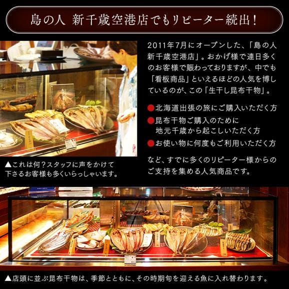 北海道 礼文島産 紅法華(べにほっけ) ほっけ開き 291-390g 5尾セット【大サイズ】05