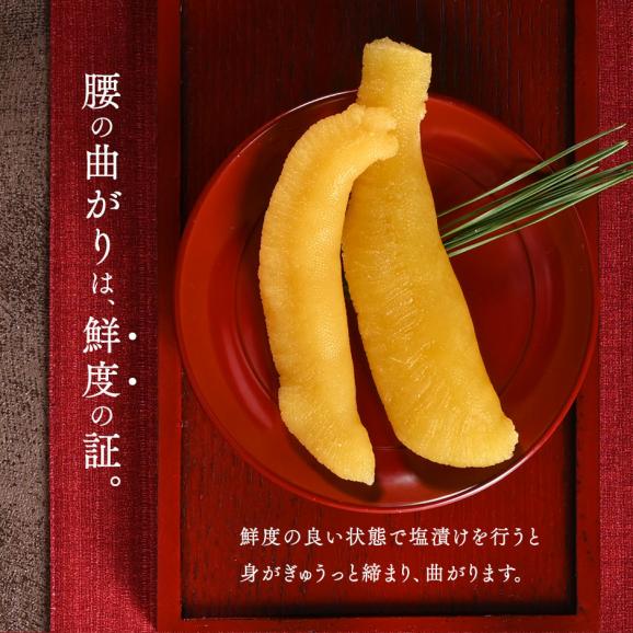 【水揚げ次第お届け】北海道産 未冷凍”生”味付け数の子(無漂白) 200g 未冷凍品 プレミアム【送料無料】04