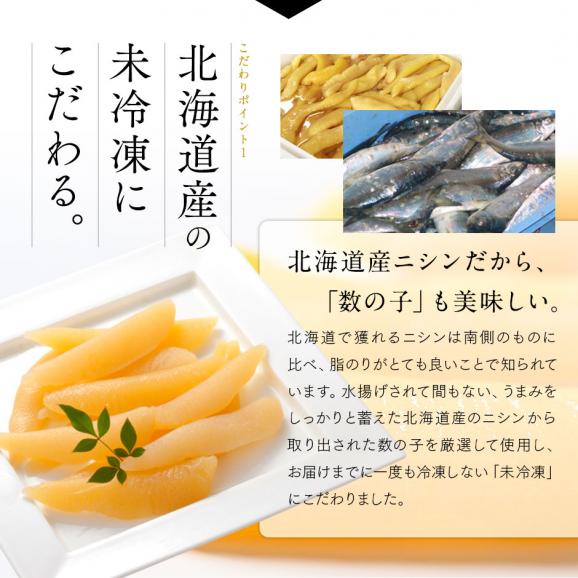 【水揚げ次第お届け】北海道産 未冷凍”生”味付け数の子(無漂白) 200g 未冷凍品 プレミアム【送料無料】05