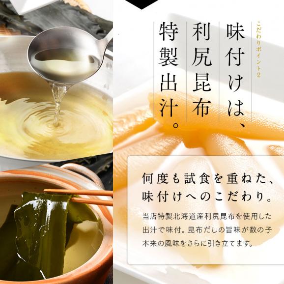 【水揚げ次第お届け】北海道産 未冷凍”生”味付け数の子(無漂白) 200g 未冷凍品 プレミアム【送料無料】06