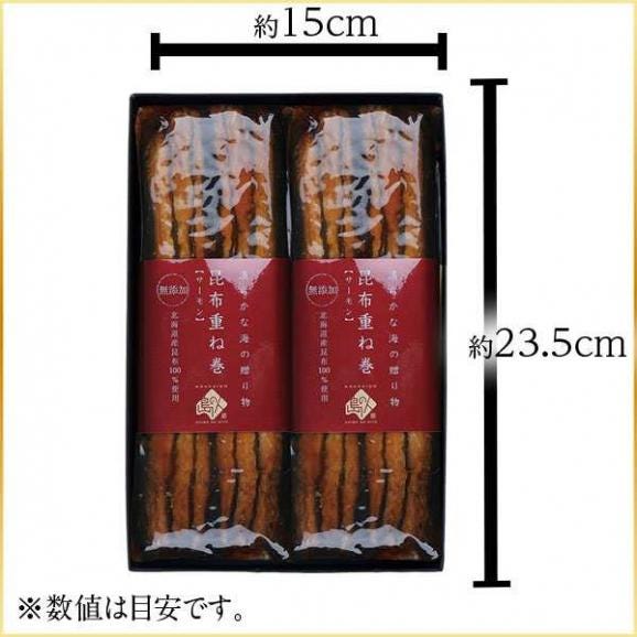 島の人 サーモン昆布重ね巻【化粧箱入り2本】 ロング 礼文島本店で人気No.1商品 脂のりが良い 無添加の味 こんぶ佃煮 利尻昆布 昆布巻き こぶまき 昆布巻 北海道04