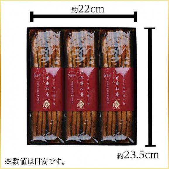 島の人 サーモン昆布重ね巻【化粧箱入り　3本】 ロング 礼文島本店で人気No.1商品 脂のりが良く、中骨まで柔らかい無添加の味 こんぶ佃煮 利尻昆布 昆布巻き こぶまき 昆布巻 北海道04