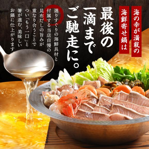3種から選べる北海道の海鮮鍋セット(鱈・ブリ・秋鮭)【送料無料】02
