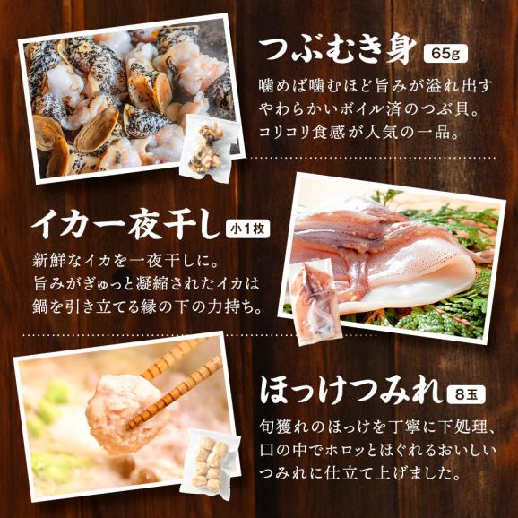 2種類から選べる　北海道の豪華プレミアム鍋セット（牡蠣・カニ）【送料無料】06