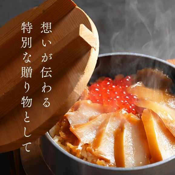 礼文・利尻島産 天然島あわび礼文煮(姿煮) L～LL 2個入り02