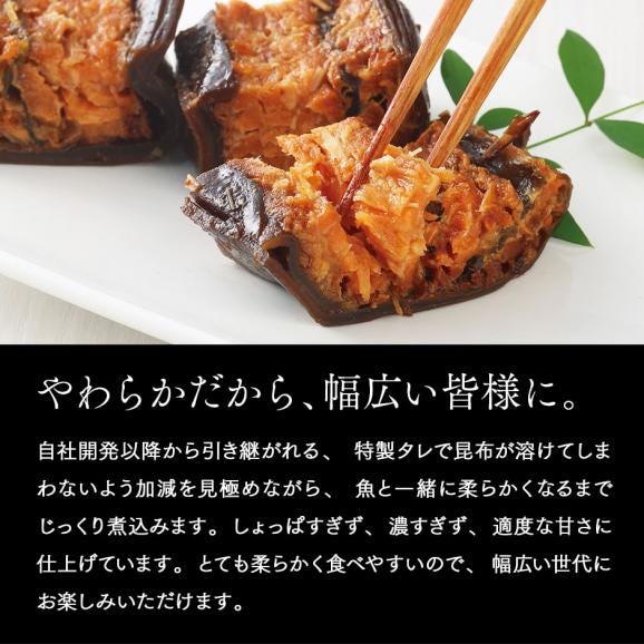 昆布巻き 重ね巻ハーフ2種ギフトセット【化粧箱入】昆布巻き プレゼント ギフト 北海道 お土産 お取り寄せグルメ04