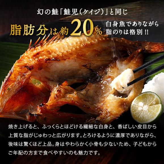 北海道釧路産 きんき 生干し昆布干物 350~420g 【送料無料】03