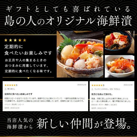 全て北海道産 アワビ入り松前漬け「北宝漬」270g【送料無料】　海鮮 海鮮丼 お取り寄せグルメ 鮑02