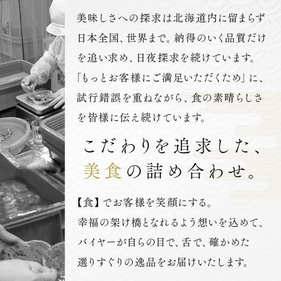 ＼ウニと花咲ガニが必ず入る／島の人 海鮮福袋 2025 海鮮9点【送料無料】グルメ 福袋 お取り寄せグルメ 北海道 02
