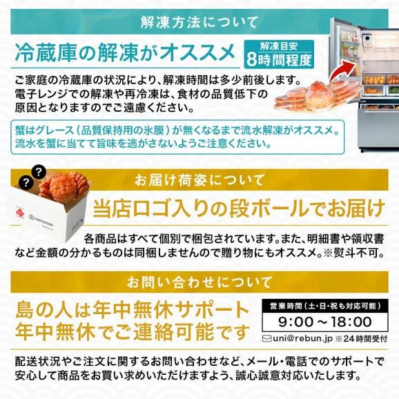 2種のウニと毛蟹が必ず入る12点 海鮮福袋【送料無料】グルメ 福袋 お取り寄せグルメ 北海道 06
