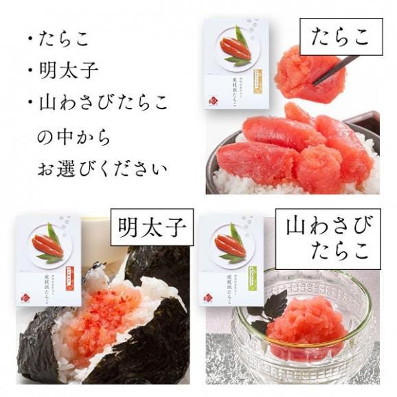 虎杖浜たらこ 一本子(化粧箱入り) 130g(5-6本)06