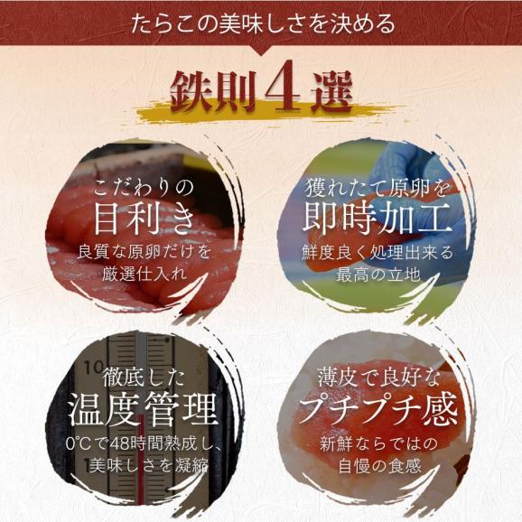 2種類選べる 虎杖浜たらこ 一本子 130g×2(5-6本)04