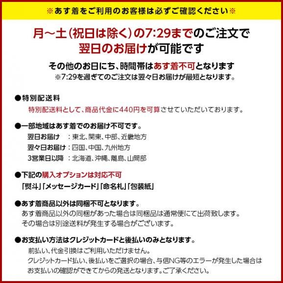 【あす着く便】内祝い お返し 北海道海鮮6点 セット 島の人セレクション【送料無料】プレゼント ギフト お祝い ギフト セット 食べ物 食品 海鮮 海産物 高級 詰め合わせ  誕生日02