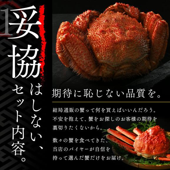 【合計2.3kg】お歳暮 かに プレミアム豪華三大蟹セット(タラバ・ズワイ・毛蟹) 専用化粧箱入りのギフト【送料無料】03