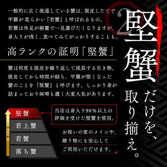 【合計2.3kg】お歳暮 かに プレミアム豪華三大蟹セット(タラバ・ズワイ・毛蟹) 専用化粧箱入りのギフト【送料無料】04