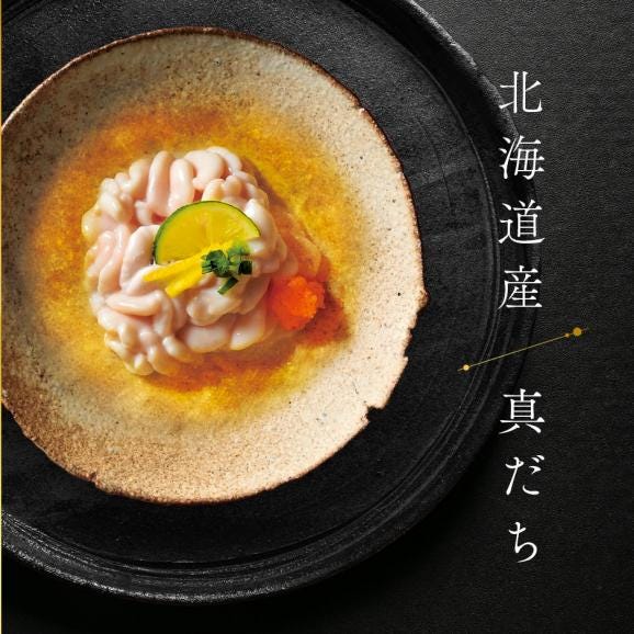 【水揚げ次第お届け】北海道産 真だち(真鱈 白子)600g【送料無料】02