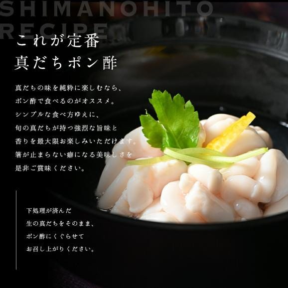 【水揚げ次第お届け】北海道産 真だち(真鱈 白子)600g【送料無料】03