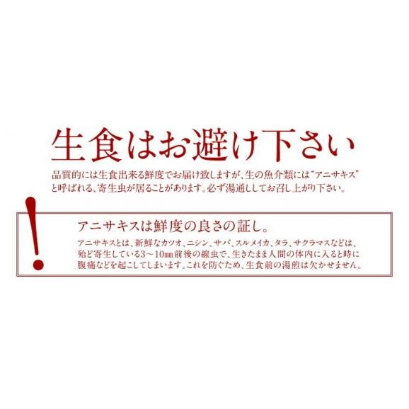 【水揚げ次第お届け】北海道産 真だち(真鱈 白子)600g【送料無料】05