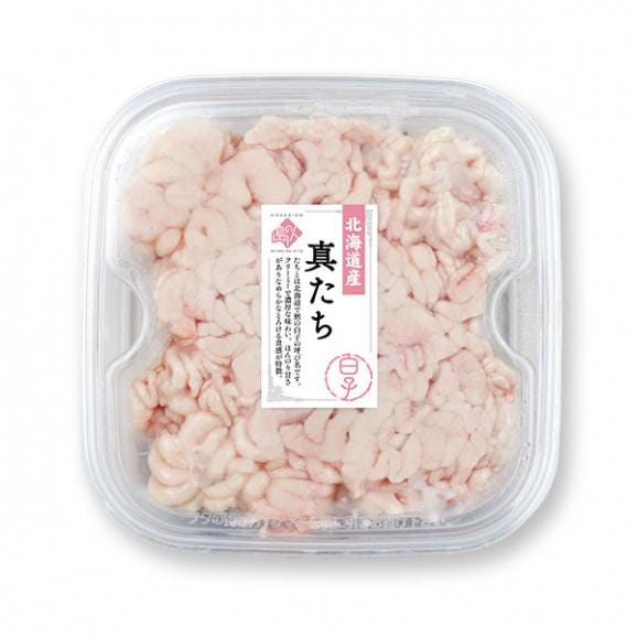 北海道産 真だち(たち 真鱈 白子)900g【送料無料】06