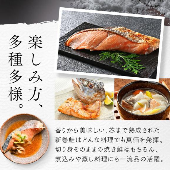 北海道 利尻島産 新巻鮭 手作り熟成仕込み(辛口)　Mサイズ(2.0～2.4kg前後) 【送料無料】03