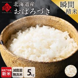 農薬使用量は全国慣行栽培平均の半分以下。残留農薬は国の基準値の10分の1で不検出を確認済み。