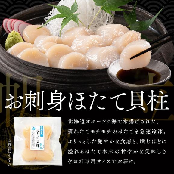 海鮮丼 素材にこだわる海鮮3種丼セット（ほたて貝柱＋まぐろ赤身＋いくら）【送料無料】03