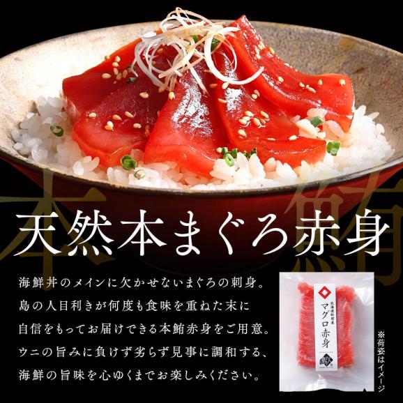 海鮮丼 素材にこだわる海鮮3種丼セット（ほたて貝柱＋まぐろ赤身＋いくら）【送料無料】04