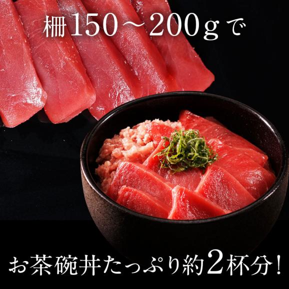 地中海産 天然本マグロ 赤身　約200g柵×2【送料無料】05