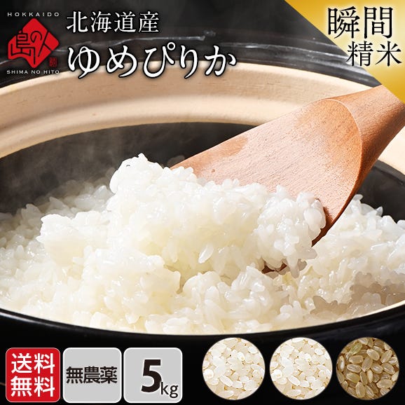 今年の新作から定番まで！ 福岡県産 追加料金）｜食品 令和6年度（精米料 20キロ 玄米 米・雑穀・粉類
