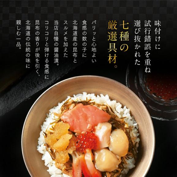 【手軽に海鮮丼を堪能】7種の海鮮漬 500g(100g×5)個包装04
