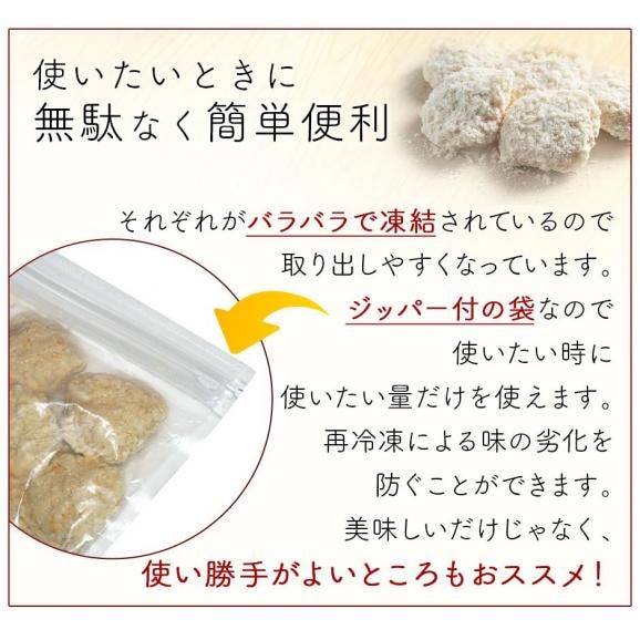 北海道産 ジューシーたこ唐揚げ 1.5kg(300g×5)【送料無料】03