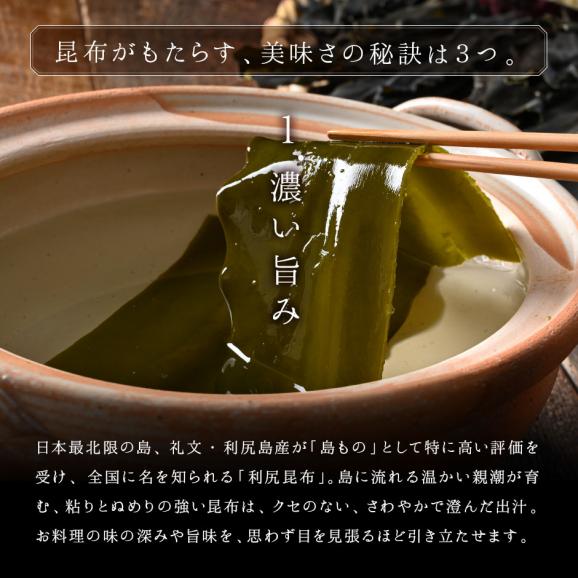 北海道 礼文島産 鰊(にしん)200-250g 5尾セット【送料無料】03