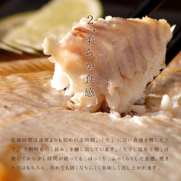 北海道 礼文島産 鰊(にしん)200-250g 5尾セット【送料無料】04