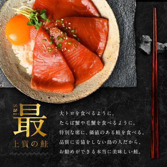 鮭の王様！キングサーモン 刺身 柵 260〜330g02