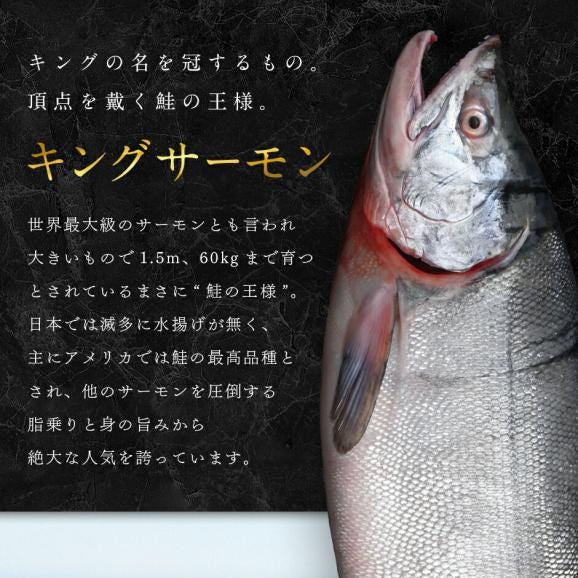 鮭の王様！キングサーモン 刺身 柵 260〜330g03
