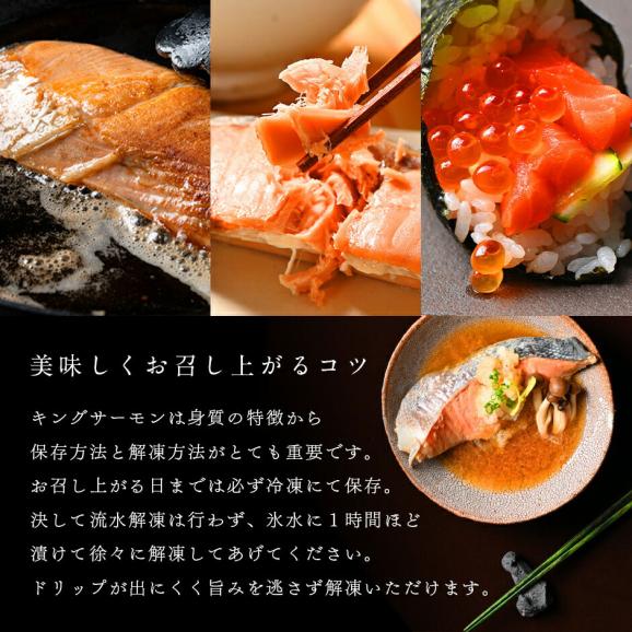 鮭の王様！キングサーモン 刺身 柵 260〜330g06