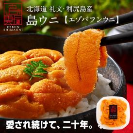 【水揚げ次第お届け】うに 北海道 礼文・利尻島産 生エゾバフンウニ 80g(うに丼1杯分)【送料無料】生うに 塩水 パック 雲丹 バフンウニ 海鮮 お取り寄せグルメ ミョウバン不使用