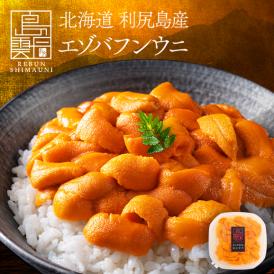 【新物予約】うに 北海道 利尻島産 生エゾバフンウニ 80g【送料無料】北海道 生うに 塩水 パック 雲丹 バフンウニ 海鮮 海産物 お取り寄せグルメ ミョウバン不使用