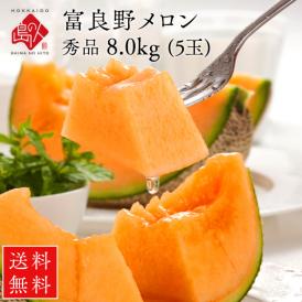 今が旬の一番美味しい品種をお届け！　果汁がジューシーで甘みもバッチリ