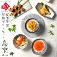 北海道 礼文・利尻島産の生ウニ入り旬鮮ギフトセット 夏の島宝 -shiro-【送料無料】 【ギフト箱入り】北海道 生うに 塩水 パック 雲丹 ムラサキ 海鮮 海産物 ミョウバン不使用