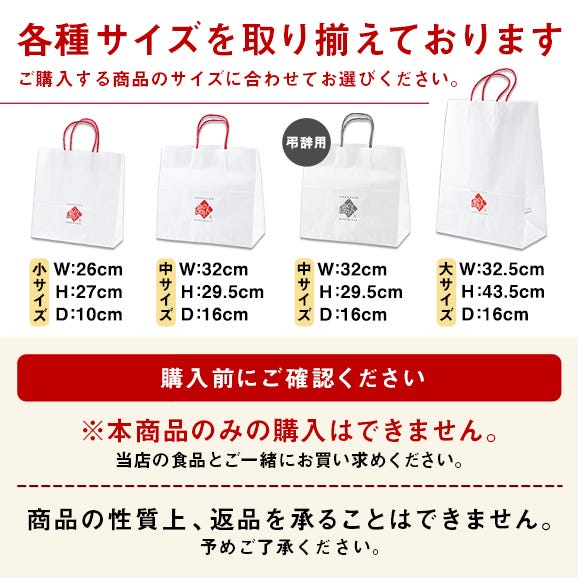 島の人 オリジナル 手提げ紙袋 大サイズ※袋単体での購入はできません。02