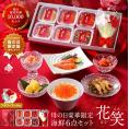 母の日 花 プレゼント 北海道 花付き海鮮6点セット 花笑(はなえみ)【送料無料】